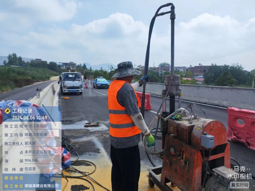 南澳地基沉降注浆加固材料有哪些