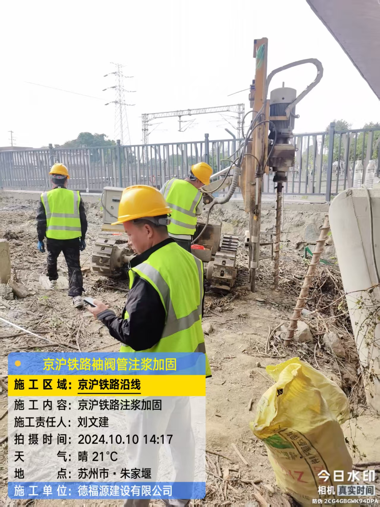 南澳袖阀管注浆工艺