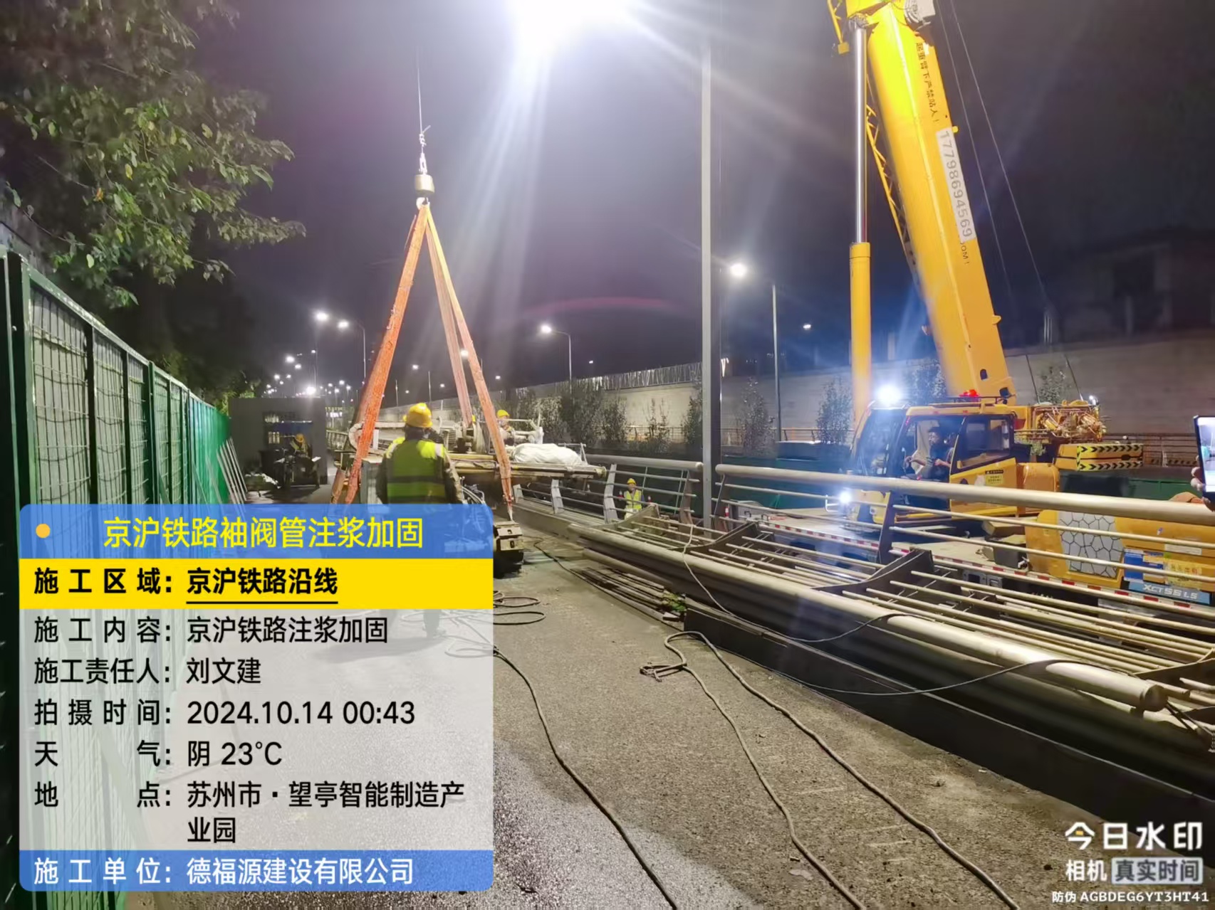 南澳厂房地面沉降加固办法